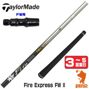 TaylorMade（テーラーメイド） [1年保証] USTマミヤ ATTAS RX SUNRISE
