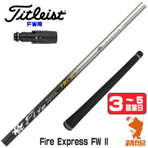 GRAPHITE DESIGN（グラファイトデザイン） TOUR AD FI-5 R1 57g