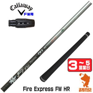 Callaway（キャロウェイ） [1年保証] コンポジットテクノ FIRE EXPRESS