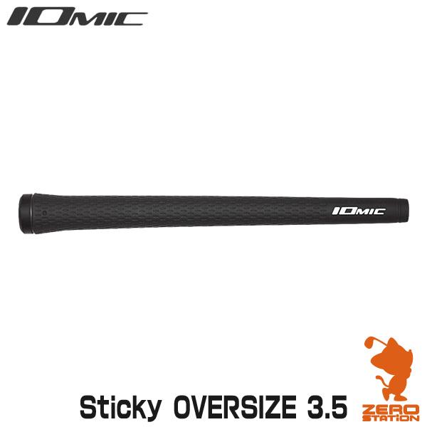IOMIC Sticky OVERSIZE 3.5 スティッキーオーバーサイズ ゴルフグリップ グリ...