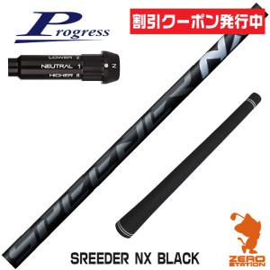 三菱（MITSUBISHI） 【新発売】ピン用 スリーブ付き 三菱ケミカル