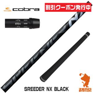 2025年10月】ltdx シャフト（ゴルフ シャフト）のおすすめ人気