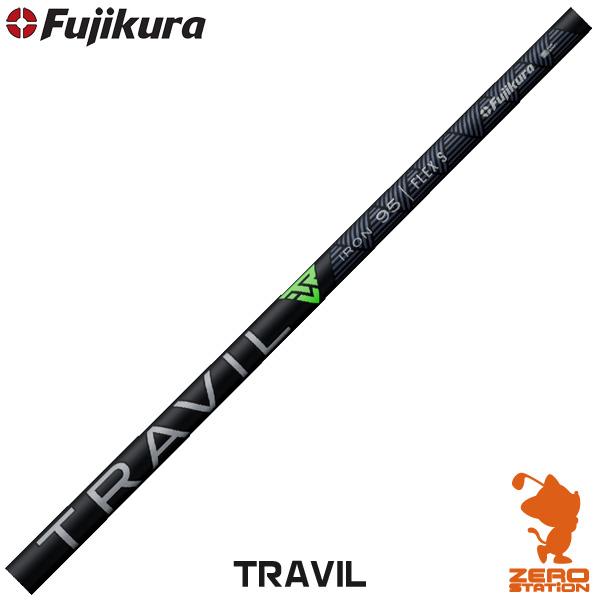 Fujikura フジクラ TRAVIL トラビル アイアンシャフト ゴルフシャフト