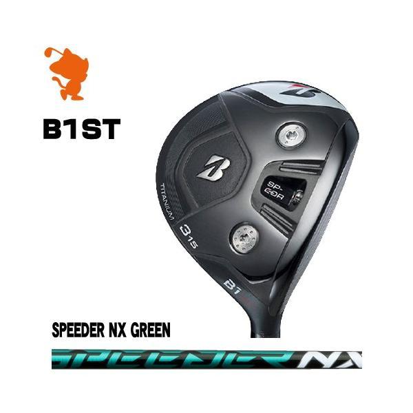 BRIDGESTONE 2023 B1ST FAIRWAY ブリヂストン B1ST フェアウェイ S...