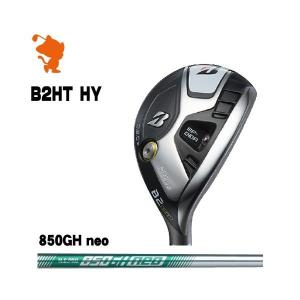 BRIDGESTONE 2023 B2HT HY UTILITY ブリヂストン B2HT HY ユーティリティ NSPRO 850GH neo スチールシャフト｜zerost