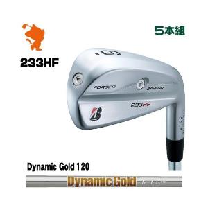 BRIDGESTONE 2023 233HF IRON ブリヂストン 233HF アイアン 5本組 Dynamic Gold 120 ダイナミックゴールド｜zerost