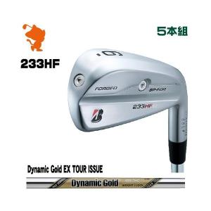 BRIDGESTONE 2023 233HF IRON ブリヂストン 233HF アイアン 5本組 Dynamic Gold EX TOUR ISSUE ダイナミックゴールド｜zerost