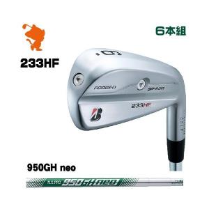 BRIDGESTONE 2023 233HF IRON ブリヂストン 233HF アイアン 6本組 NSPRO 950GH neo スチールシャフト｜zerost