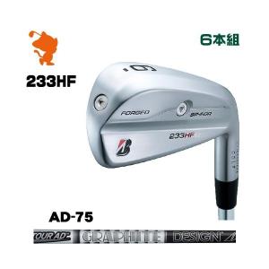 BRIDGESTONE 2023 233HF IRON ブリヂストン 233HF アイアン 6本組 TourAD 75 ツアーAD｜zerost