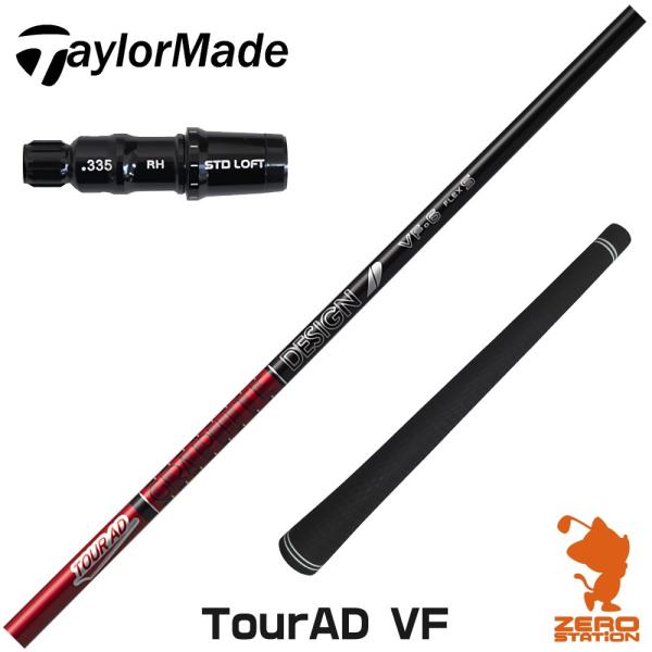 [1年保証] グラファイトデザイン TOUR AD VF ツアーAD VF テーラーメイド スリーブ...