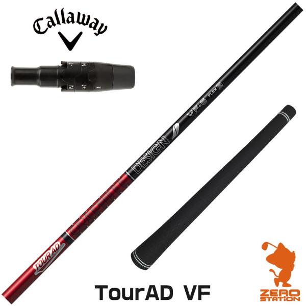 [1年保証] グラファイトデザイン TOUR AD VF ツアーAD VF キャロウェイ スリーブ付...