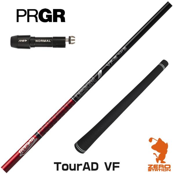 [1年保証] グラファイトデザイン TOUR AD VF ツアーAD VF プロギア スリーブ付きシ...