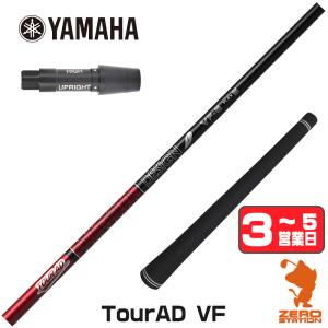 TOUR AD [1年保証] グラファイトデザイン PT ツアーAD スリクソン