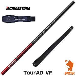 GRAPHITE DESIGN ブリヂストン スリーブ付きシャフト