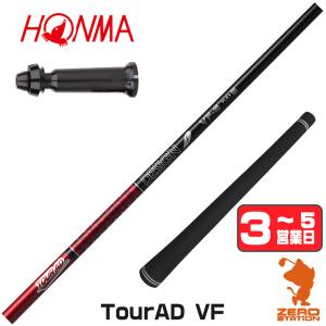 TOUR AD グラファイトデザイン CQ ツアーAD ピンG410 スリーブ付き