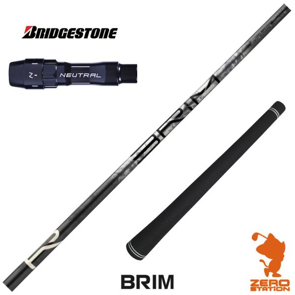 [1年保証] ブリヂストン スリーブ付きシャフト Designtuning デザインチューニング B...