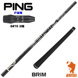 PING（ピン） 【全てメーカー純正部品使用】 スリクソン ZXi ウッド用