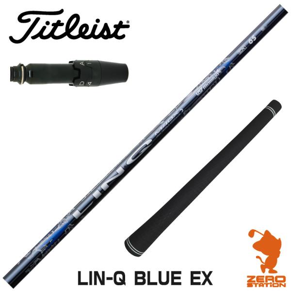 [1年保証] USTマミヤ LIN-Q BLUE EX リンクブルー 日本仕様 タイトリスト スリー...