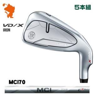 YAMAHA 24 RMX VD/X IRON ヤマハ 24 リミックス VD X アイアン 5本組 MCI 70 エムシーアイ｜zerost