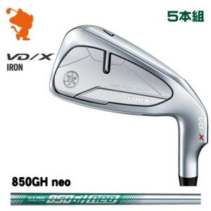 YAMAHA 24 RMX VD/X IRON ヤマハ 24 リミックス VD X アイアン 5本組 NSPRO 850GH neo スチールシャフト｜zerost