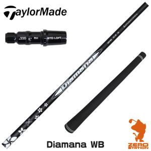 TaylorMade - クロカゲXD60TXテーラーメイドスリーブ付き クロカゲ KUROKAGE XD 60（TX) テーラーメイドスリーブ付き