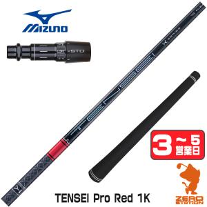 フジクラシャフト [1年保証] フジクラ 24 VENTUS BLUE 24ベンタス