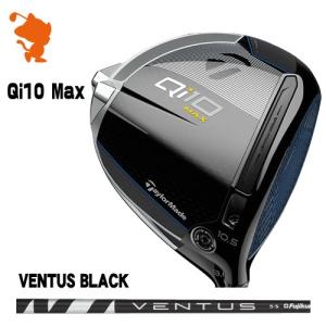 TaylorMade 24 Qi10 Max DRIVER テーラーメイド キューアイテンマックス ドライバー VENTUS BLACK ベンタス ブラック｜zerost