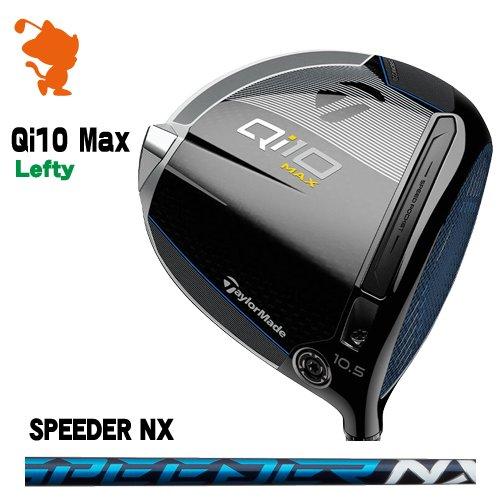 TaylorMade 24 Qi10 Max Lefty DRIVER テーラーメイド キューアイテ...