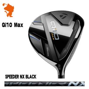 TaylorMade 24 Qi10 Max FAIRWAY テーラーメイド キューアイテン マックス フェアウェイウッド SPEEDER NX BLACK スピーダーNX ブラック｜zerost