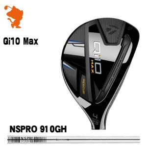 TaylorMade 24 Qi10 Max RESCUE テーラーメイド キューアイテン マックス レスキュー NSPRO 910GH スチールシャフト｜zerost