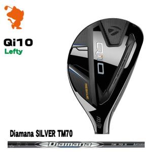 TaylorMade 24 Qi10 Lefty RESCUE テーラーメイド キューアイテン レフティ レスキュー Diamana SILVER TM70 カーボンシャフト｜zerost