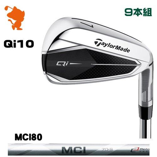 TaylorMade 24 Qi10 IRON テーラーメイド キューアイテン アイアン 9本組 M...