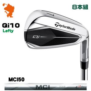 TaylorMade 24 Qi10 Lefty IRON テーラーメイド キューアイテン レフティ アイアン 8本組 MCI 50 エムシーアイ｜zerost