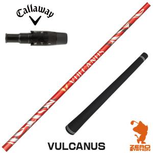 [1年保証] 日本シャフト VULCANUS バルカヌス キャロウェイ スリーブ付きシャフト [QUANTUM/ELYTE] ゴルフシャフト