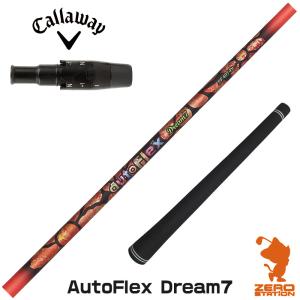 キャロウェイ スリーブ付きシャフト Dumina デュミナ AutoFlex Dream7 オートフレックスドリームセブン [Ai SMOKE/PARADYM] シャフトスリーブ