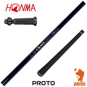 CRAZYドライバーシャフト Flex-R 日本製 ピンスリーブ付 CRAZYドライバーシャフト Flex-R 日本製 ピンスリーブ付 値下げ】CRAZY