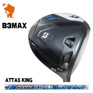 BRIDGESTONE 2024 B3MAX DRIVER ブリヂストン B3マックス ドライバー ATTAS KING アッタス キング｜zerost