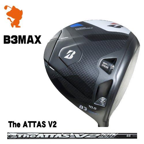 BRIDGESTONE 2024 B3MAX DRIVER ブリヂストン B3マックス ドライバー ...