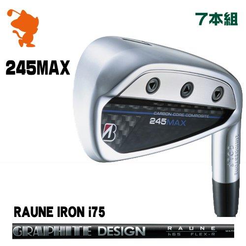 BRIDGESTONE 2024 245MAX IRON ブリヂストン 245マックス アイアン 7...