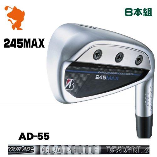 BRIDGESTONE 2024 245MAX IRON ブリヂストン 245マックス アイアン 8...