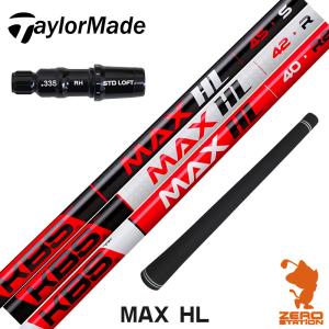 Callaway（キャロウェイ） [1年保証] スリーブ付きシャフト S-TRIXX