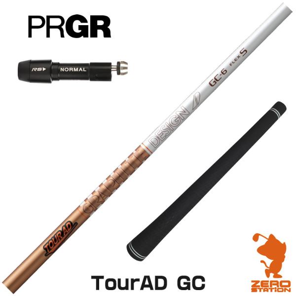 [1年保証] グラファイトデザイン TOUR AD GC ツアーAD GC プロギア スリーブ付きシ...