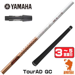 TOUR AD グラファイトデザイン UB ツアーAD ヤマハ スリーブ付き