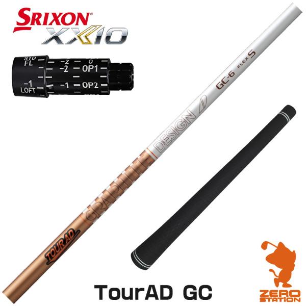 [1年保証] グラファイトデザイン TOUR AD GC ツアーAD GC スリクソン スリーブ付き...