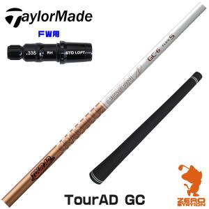 グラファイトデザイン Tour AD XC ドライバー用_スリーブ付 XC-6