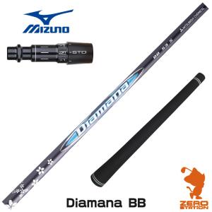 2026年3月】ディアマナs60（ゴルフ シャフト）（シャフト素材