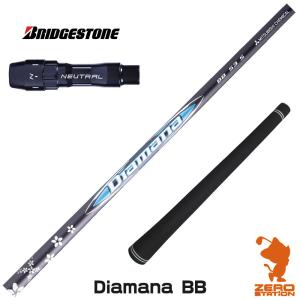 BRIDGESTONE ブリヂストン スリーブ付シャフト 三菱ケミカル
