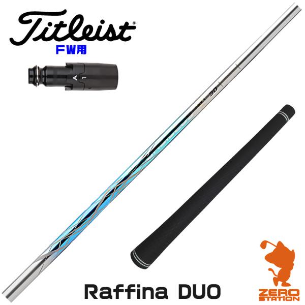 [1年保証] Basileus バシレウス Raffina DUO ラフィーナデュオ タイトリスト ...