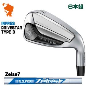 YAMAHA ヤマハ インプレス ドライブスター タイプS アイアン 7本(7番