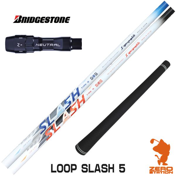 [1年保証] シンカグラファイト LOOP SLASH 5 ループ スラッシュ ブリヂストン スリー...